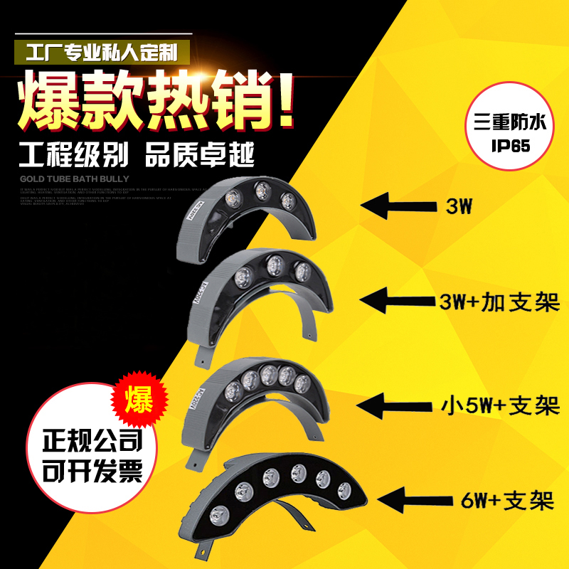戶外工程亮化 LED瓦楞燈月牙燈涼亭屋頂投射燈瓦片燈古建築3W5W6W在類目 家裝主材, 燈具燈飾, 室外燈飾, 景觀庭院燈飾中 - 來自Buy2taobao.com提供專業的淘寶代購服務