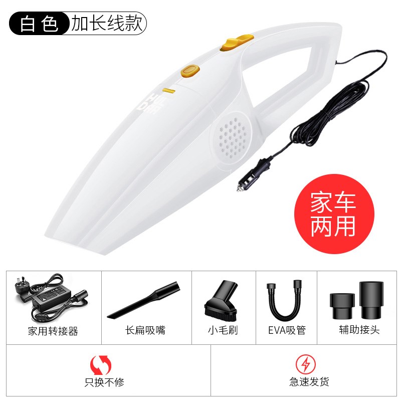 vehicle Vacuum cleaner Air pump high-power Super Suction Dual use Strength Dedicated automobile Vacuum cleaner Carin the Car/Articles/Fitting/Refit , Car Audio/Car Electronics/Electric , Car Electronics/Electric , Car Vacuum Cleaner category - from Buy2taobao.com to provide professional Taobao agent buy service