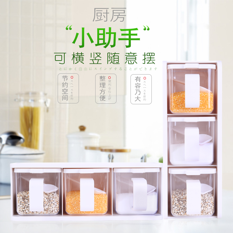 日式调料罐带盖带勺调味罐多格调味盒组合套装可横放竖放厨房用品在类目 厨房/烹饪用具, 厨用小工具/厨房储物, 储物瓶罐/厨房储物器皿, 调味瓶罐中 - 来自Buy2taobao.com提供专业的淘宝代购服务