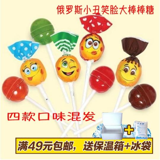Ukraine Imported ROSHEN/ As wins fruit Stick Smiling face Lollipop 20gin the Snacks/Nuts/Specialty , Sweets and snacks/Jelly/Pudding , Candy category - from Buy2taobao.com to provide professional Taobao agent buy service