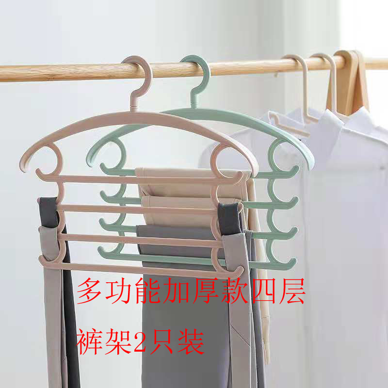 multi-function four layers Magic coat hanger space household Storage multi-storey Trouser stand dormitory Storage Artifact adult coat hangerin the Storage consolidation , Wash clothing/Sun/Care Products , Pants rack category - from Buy2taobao.com to provide professional Taobao agent buy service