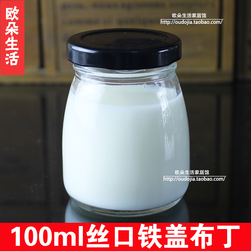 无铅燕窝瓶100ml 燕窝玻璃瓶酸奶瓶 铁盖布丁瓶包装瓶蜂蜜果酱瓶在类目 厨房/烹饪用具, 烧烤/烘焙用具, 烘培DIY器具, 其它烘焙器具中 - 来自Buy2taobao.com提供专业的淘宝代购服务