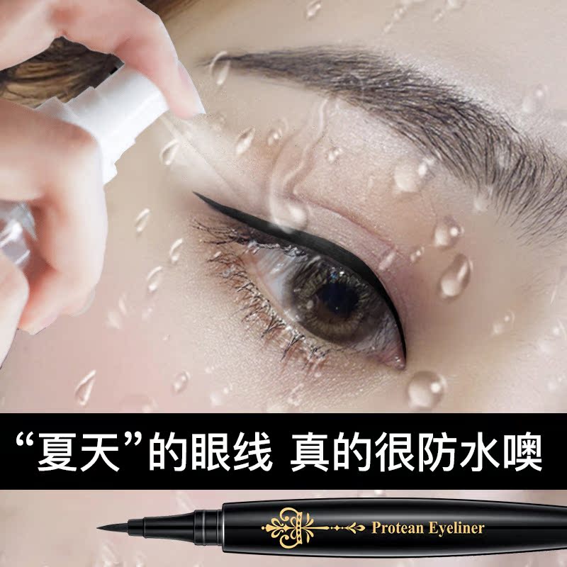 格蒙眼线笔防水不晕染深棕色持久大眼易上妆初学者不脱色眼线液笔|msdalam kategori Alat solek/minyak wangi/kecantikan, eyeliner - dari Buy2taobao.com untuk memberikan perkhidmatan ejen Taobao profesional membeli