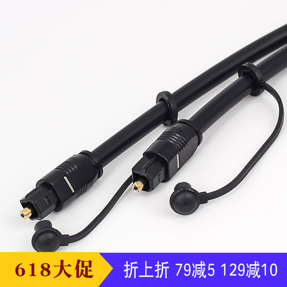 Other party Fiber optic sound Connecting line sound Power amplifier Enthusiasts number Fiber optic Audio line Promotionin the Audio appliances , Video Appliance Parts , Wire category - from Buy2taobao.com to provide professional Taobao agent buy service