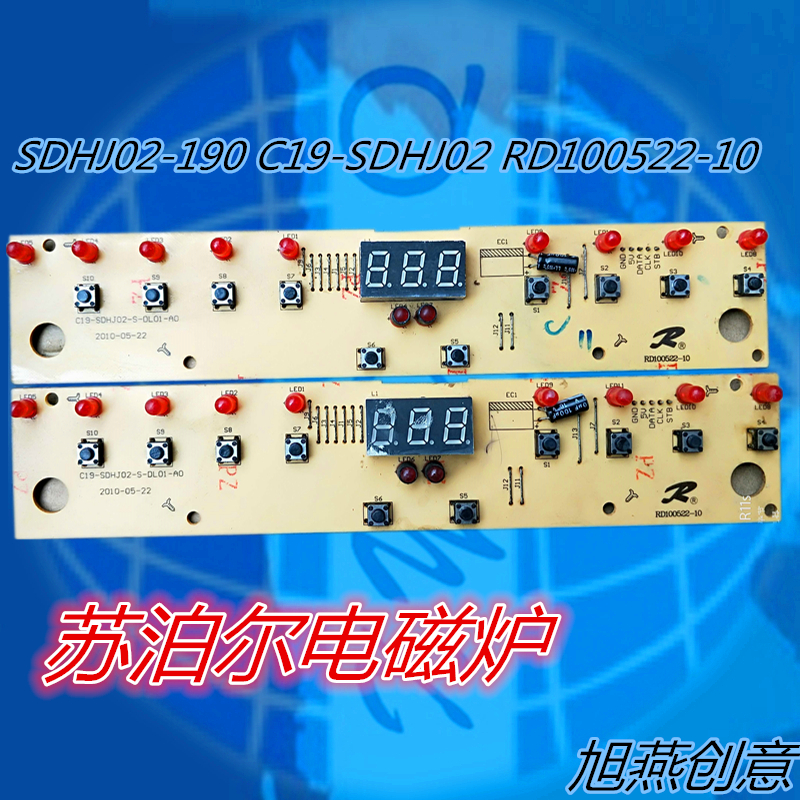SUPOR Electromagnetic furnace SDHJ02-190 C19-SDHJ02 100522 Light board Display panel Key board Disassemblein the Kitchen Appliances , Kitchen appliances accessories , Other kitchen appliances accessories category - from Buy2taobao.com to provide professional Taobao agent buy service