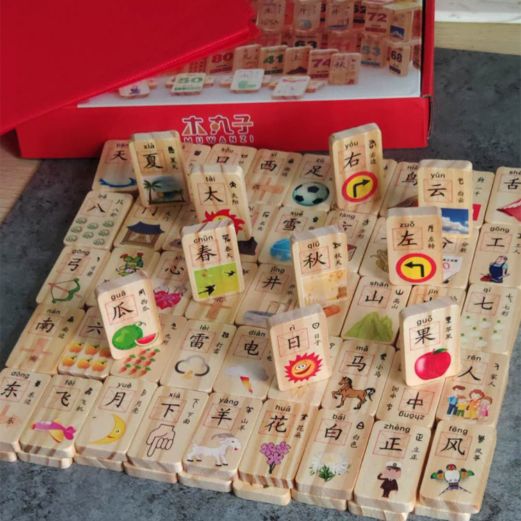 number Domino Block 4 Boy 2 Girls 1 baby 3-6 7 years old Early education 5 intelligence children Toysin the Toy/Childs/Puzzle/Building block/Model , Building block , Dominoes category - from Buy2taobao.com to provide professional Taobao agent buy service