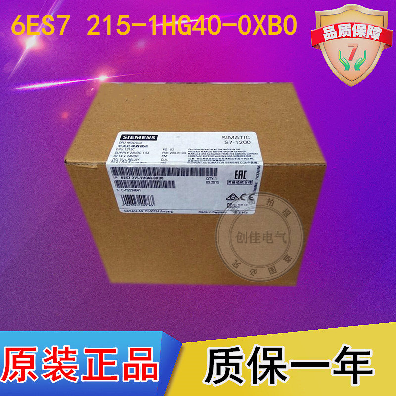 正品S7-1200 西门子PLC CPU1215C 6ES7215 6ES7 215-1HG40-0XB0在类目 3C数码配件, 电子元器件市场, 电子元件, 其它元器件中 - 来自Buy2taobao.com提供专业的淘宝代购服务