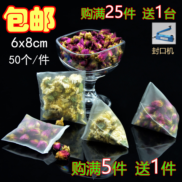 50 individual 6x8cm nylon triangle disposable Bubble tea transparent Tea bags strong tea to be diluted before drinking Seasoning filter Bagin the Tableware , Tea set , Other category - from Buy2taobao.com to provide professional Taobao agent buy service