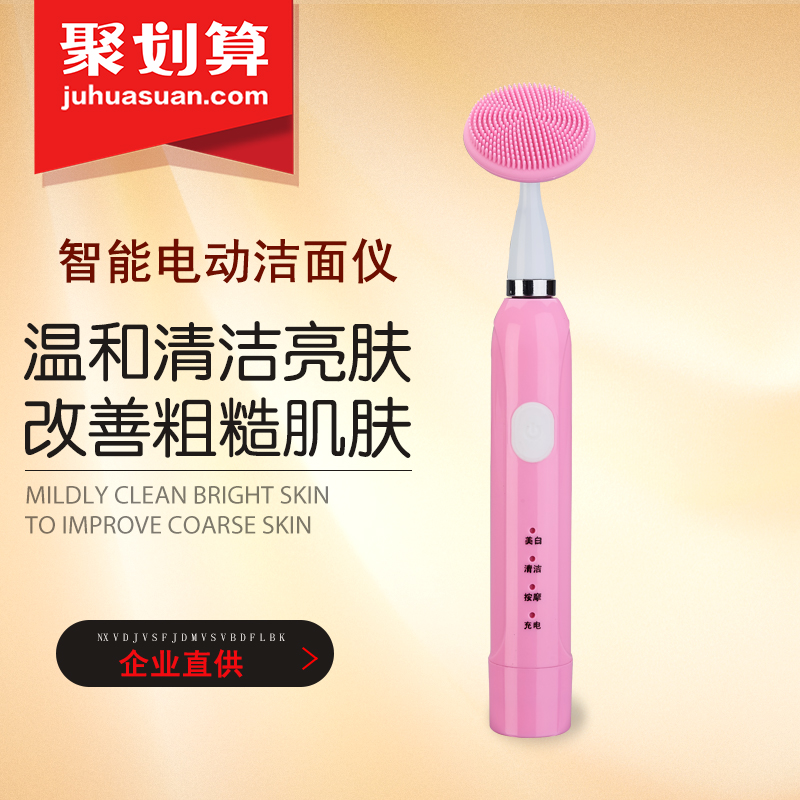 荷乐雅声波洁面仪洗脸神器洗洁面仪毛孔清洁器导入仪iKYBIvNhyA|msdalam kategori Penjagaan diri/kesihatan/peralatan urut, Peralatan Kecantikan bersih, liang bersih/peranti pembersihan - dari Buy2taobao.com untuk memberikan perkhidmatan ejen Taobao profesional membeli