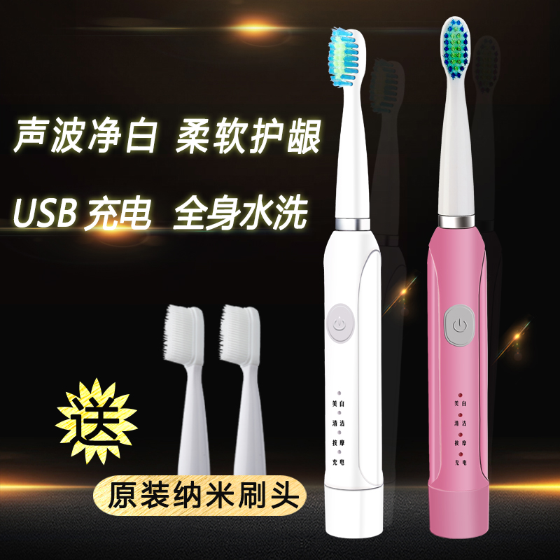 荷乐雅电动牙刷成人儿童充电式声波美白软毛牙刷防水情侣纳米牙刷|ruв категории личный уход/Здравоохранение/массажное оборудование, полости рта, электрическая зубная щетка - от Buy2taobao.com для оказания профессиональной услуги покупки агента Taobao