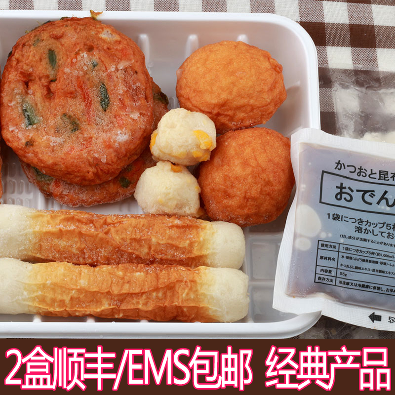 Clement Japanese Oden Modular assembly 433g Clement Original import Hot pot ingredients YVPhGzmQzIin the Agri rice/Dried foods/Condiment , Condiment/Jam/Salad , Seasoning , Hot sauce category - from Buy2taobao.com to provide professional Taobao agent buy service