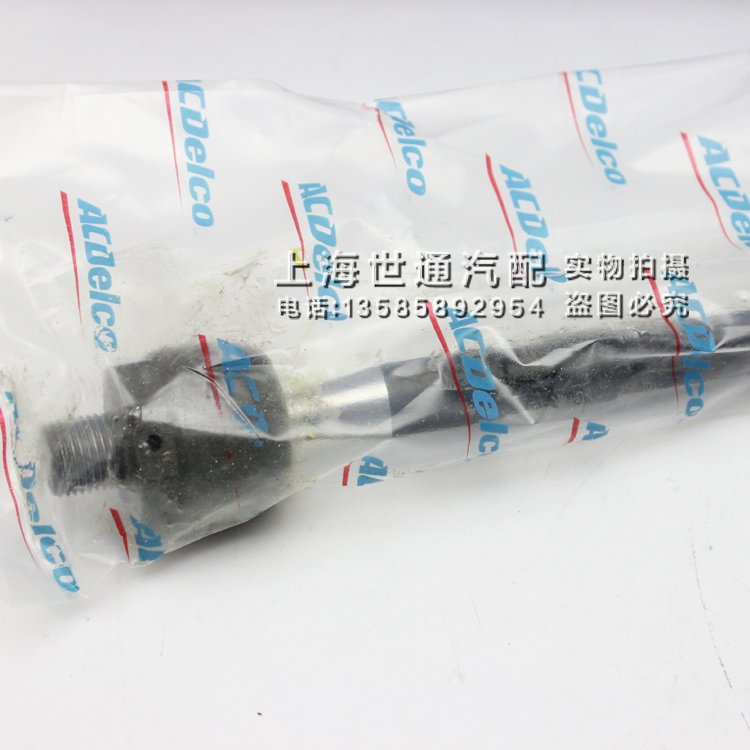Buick Sail Excelle Old and new Regal Junyue GL8 Steering Tie rodin the Car/Articles/Fitting/Refit , Auto Parts and Accessories , Steering System , Direction rod parts category - from Buy2taobao.com to provide professional Taobao agent buy service