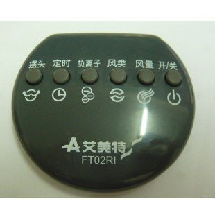 遥控器_电风扇配件_小家电配件_骏特 骆驼 柏
