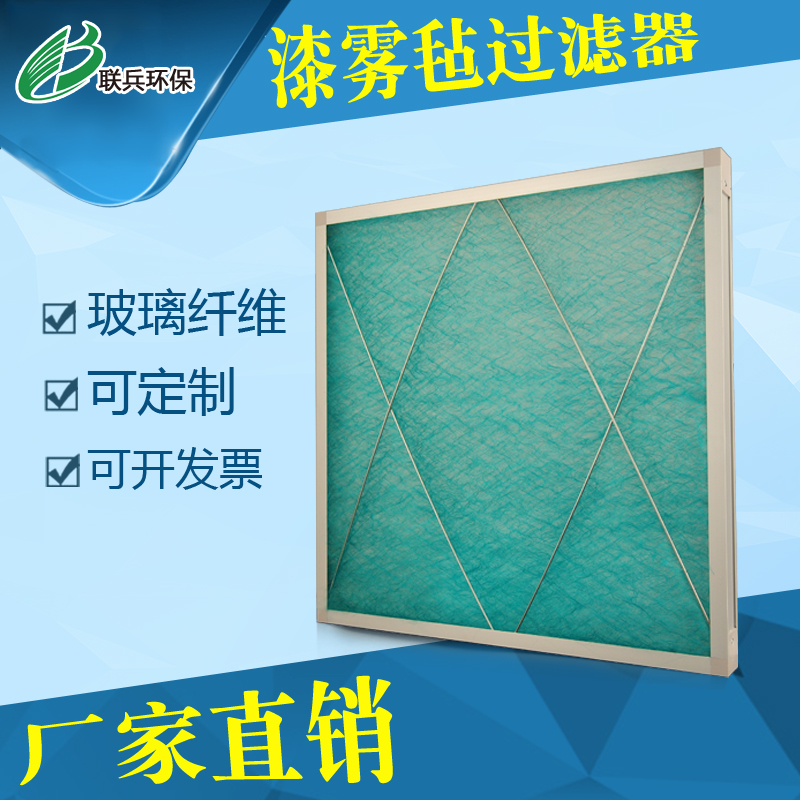 Paint mist filter filter Aluminum frame Plate filter Plate atmosphere filter screenin the Hardware/Tool , Mechanical Hardware , Separation Equipment category - from Buy2taobao.com to provide professional Taobao agent buy service