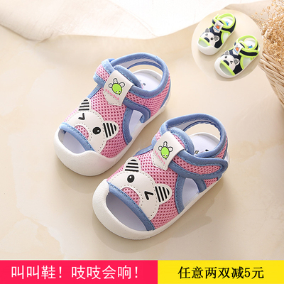 宝宝夏季凉鞋叫叫鞋 小童软底防滑学步鞋男女童婴儿透气鞋子0-3岁