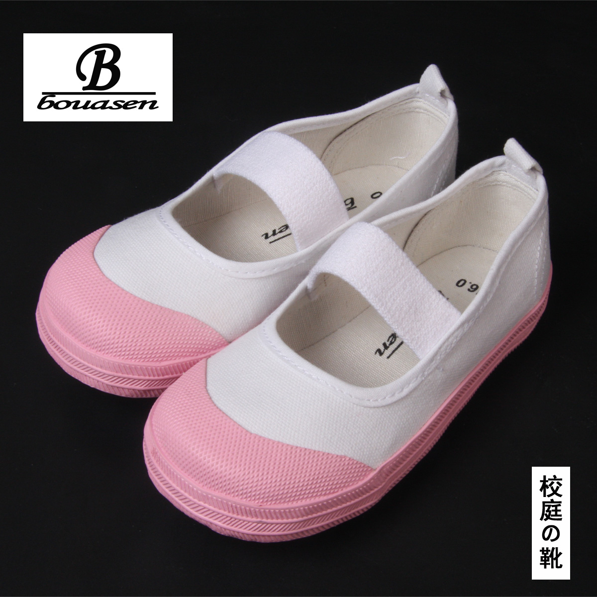 solar system Exit White shoes kindergarten Indoor shoes Gym shoes Dancing shoes Practice shoes two pairs ofin the Shoes/Baby Shoes/Parent-child shoes , Canvas shoes category - from Buy2taobao.com to provide professional Taobao agent buy service