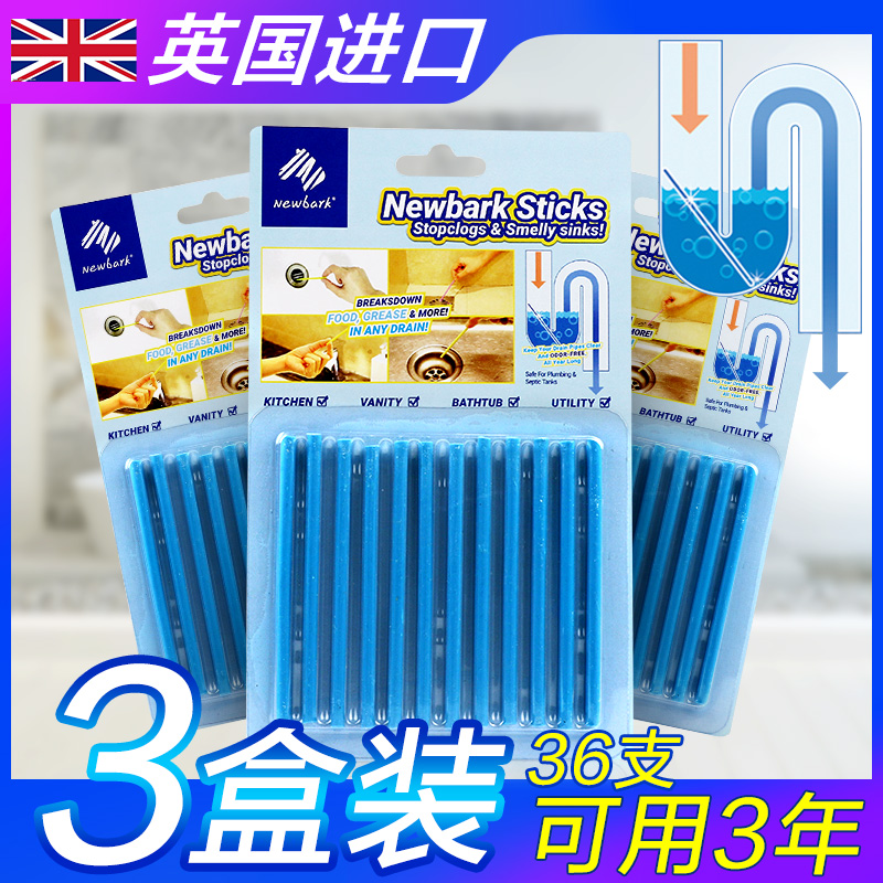 3盒newbark进口万能管道清洁棒通下水道疏通堵塞卫生间家用多用型|ruв категории семья/личные чистящие средства, ванная приборов/принадлежности для ванной, трубопровод земснаряд - от Buy2taobao.com для оказания профессиональной услуги покупки агента Taobao