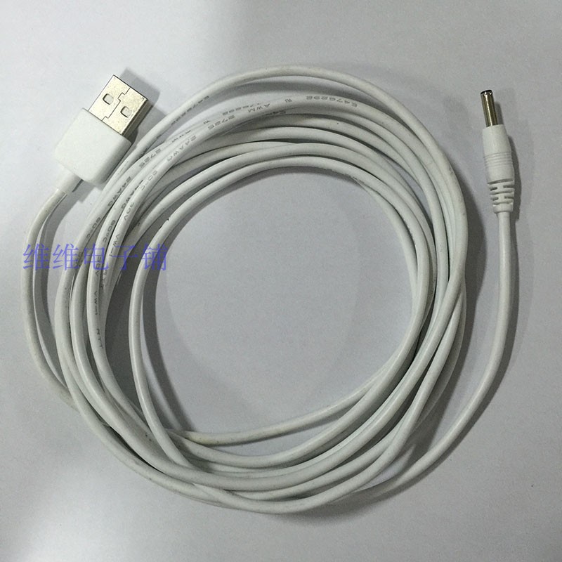 萤石C6T C6TC C6老款 C6升级款 通用电源线C1 C2 C6 USB 电源线3m在类目 3C数码配件, 电子元器件市场, 线材/线类, 连接线中 - 来自Buy2taobao.com提供专业的淘宝代购服务