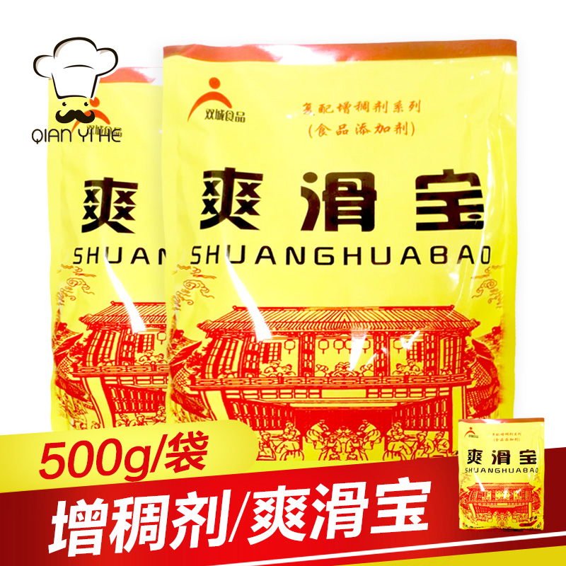 Smooth treasure Flour improver Flour gluten agent Flour Additives Lamian Noodles Dumpling skin noodle 500gin the Agri rice/Dried foods/Condiment , Baking ingredients/Accessories/Food Additives-New , Food Additives , Other Food Additives category - from Buy2taobao.com to provide professional Taobao agent buy service