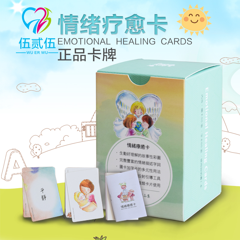 525心灵图卡台湾正版心理暗示情绪疗愈卡陈盈君游戏桌面卡牌在类目 模玩/动漫/周边/cos/桌游, 棋牌/桌游, 其它棋牌/桌面游戏中 - 来自Buy2taobao.com提供专业的淘宝代购服务