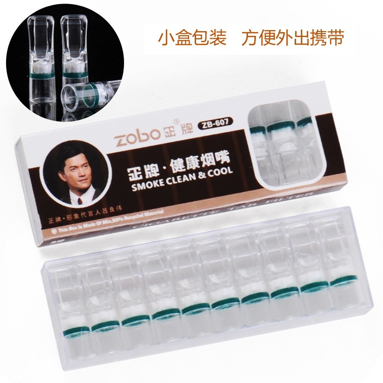zobo Genuine cigarette holder disposable filter Smoke 120 Sticks Disposable Filter Smoking ZB-607in the ZIPPO/Swiss Army Knife/Glasses , Smoking , Mouthpiece category - from Buy2taobao.com to provide professional Taobao agent buy service