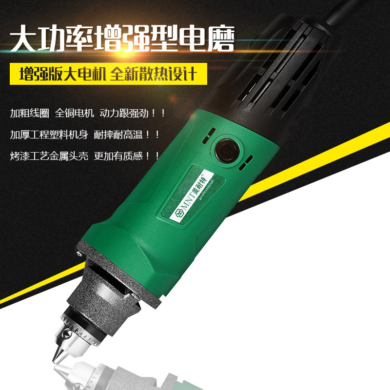 Germany U.S. Knight high-power Adjust speed Electric grinder jade carving polishing Grinding machine Root Wood carving Industrial gradein the Hardware/Tool , Power Tools , Electric mill/Angle grinder category - from Buy2taobao.com to provide professional Taobao agent buy service