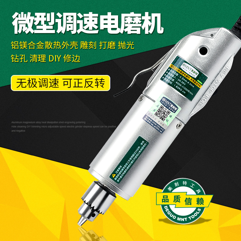 手持小型電磨機玉石木材核桃橄榄琥珀崖柏打磨雕刻切割機除鏽鑽孔在類目 五金/工具, 電動工具, 電磨/角磨機中 - 來自Buy2taobao.com提供專業的淘寶代購服務