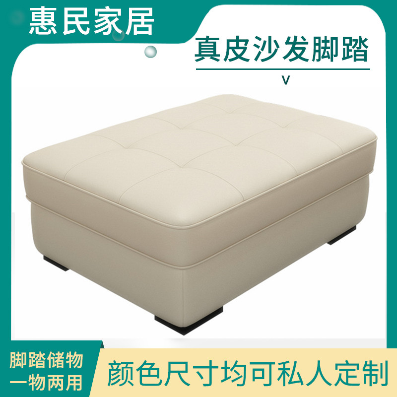 包邮真皮沙发踏脚凳储物收纳头层牛皮凳梳妆换鞋凳客厅贵妃方凳子在类目 住宅家具, 沙发类, 沙发凳/脚踏中 - 来自Buy2taobao.com提供专业的淘宝代购服务