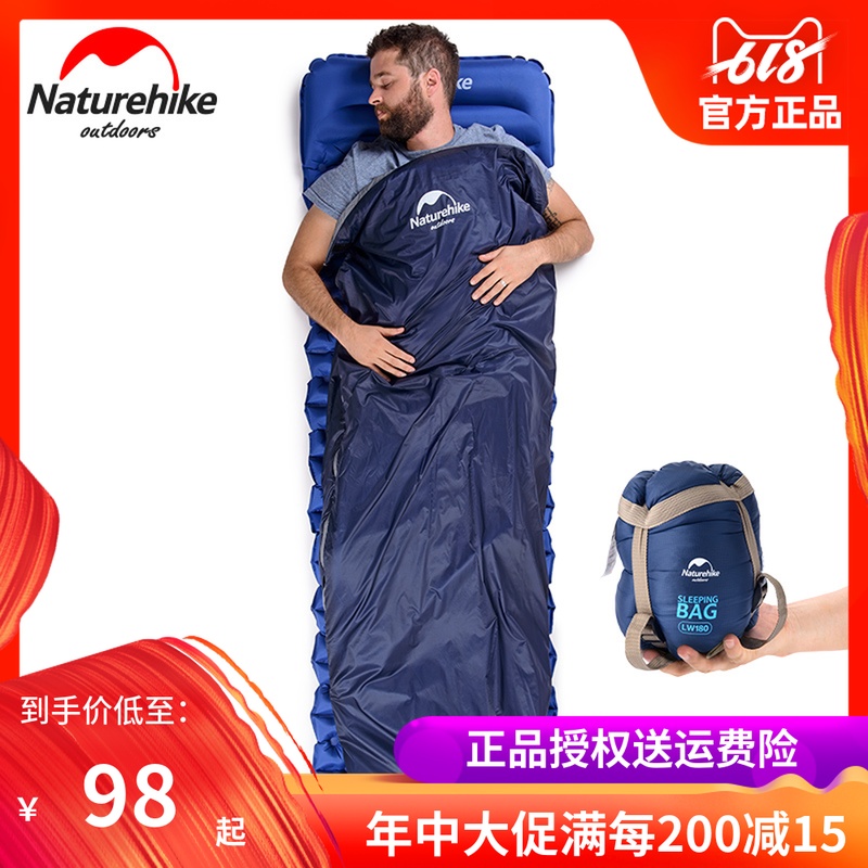 NH挪客睡袋成人户外超轻8/15℃夏季薄款 室内空调房四季宾馆隔脏在类目 户外/登山/野营/旅行用品, 睡袋中 - 来自Buy2taobao.com提供专业的淘宝代购服务