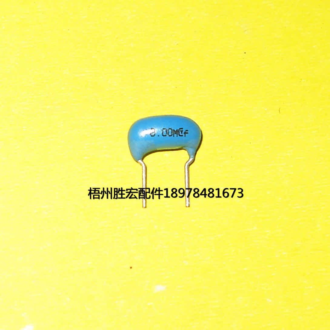8M2 ceramics Crystal oscillator Electromagnetic furnace/Small appliances Topin the 3C Digital Accessories, Electronic components market , Electronic component , Frequency components category - from Buy2taobao.com to provide professional Taobao agent buy service