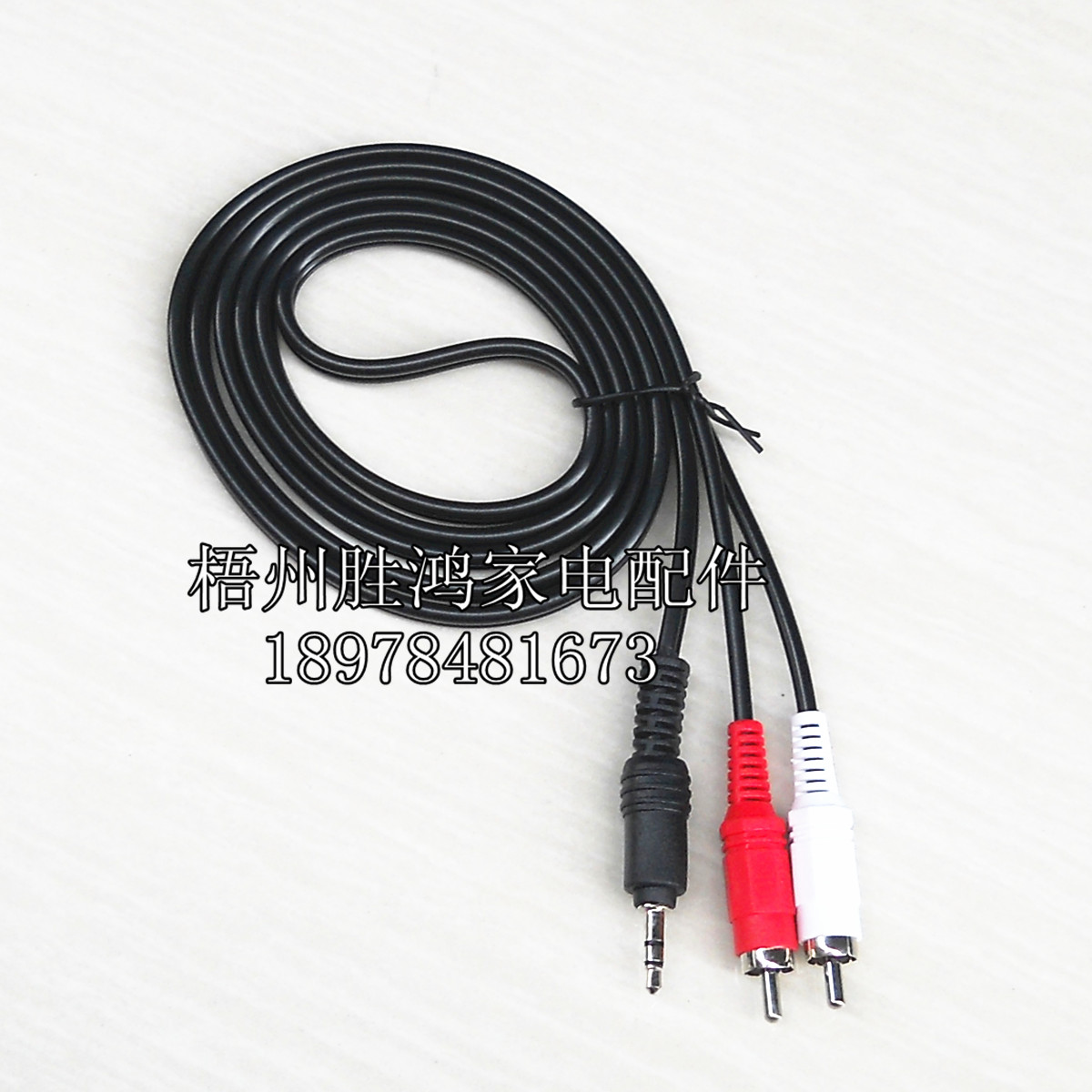 1.5 rice CD Audio line /MP3 Audio line /3.5 Double lotus Plug wirein the 3C Digital Accessories, Home Appliances Audio Accessories , Video Cable/Audio cable/AV Line category - from Buy2taobao.com to provide professional Taobao agent buy service