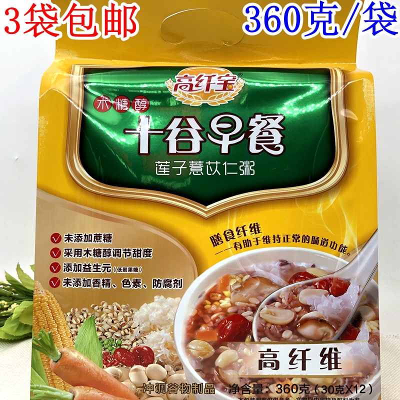 高纤宝木糖醇十谷早餐莲子薏苡仁粥无蔗糖营养粥早餐即食粗粮冲调|ruв категории зерно риса/север и Юг сухих грузов/приправы, удобный момент, каша - от Buy2taobao.com для оказания профессиональной услуги покупки агента Taobao