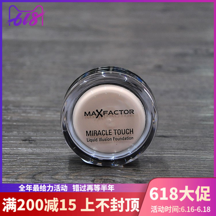 乐妆洋品店 蜜丝 佛陀 魔幻触感粉底霜11.5g 保湿遮瑕粉底膏 正品在类目 彩妆/香水/美妆工具, 粉底液/膏中 - 来自Buy2taobao.com提供专业的淘宝代购服务