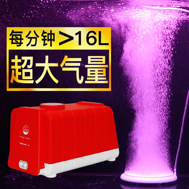 老渔匠正品飓风二代氧气泵鱼缸超静音增氧泵小型充氧增氧打氧机在类目 宠物/宠物食品及用品, 水族世界, 鱼缸等水族设备, 冲氧泵中 - 来自Buy2taobao.com提供专业的淘宝代购服务