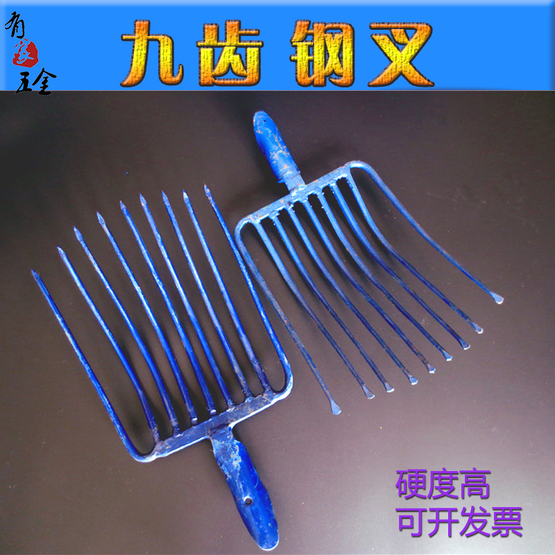 钢叉 草叉 大草叉 泥叉 四股叉 五股叉 耙子 落叶叉 空心叉 铁叉在类目 农机/农具/农膜, 农业工具, 叉中 - 来自Buy2taobao.com提供专业的淘宝代购服务