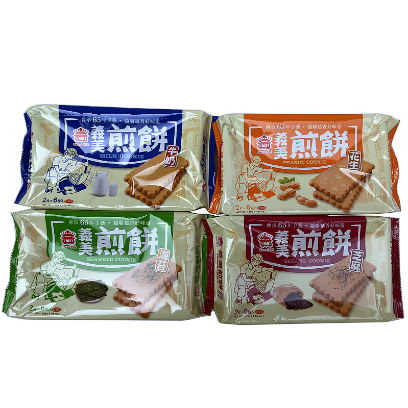 4袋包邮 台湾进口 义美煎饼 牛奶味 海苔味 芝麻味 花生味在类目 零食/坚果/特产, 饼干/膨化, 饼干(新), 薄脆饼干中 - 来自Buy2taobao.com提供专业的淘宝代购服务