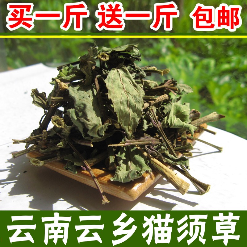 Cloud townships Yunnan Cat clean refreshing wild Banna 500 Grams sent 500 gramin the Traditional nourishing food , Health tea category - from Buy2taobao.com to provide professional Taobao agent buy service