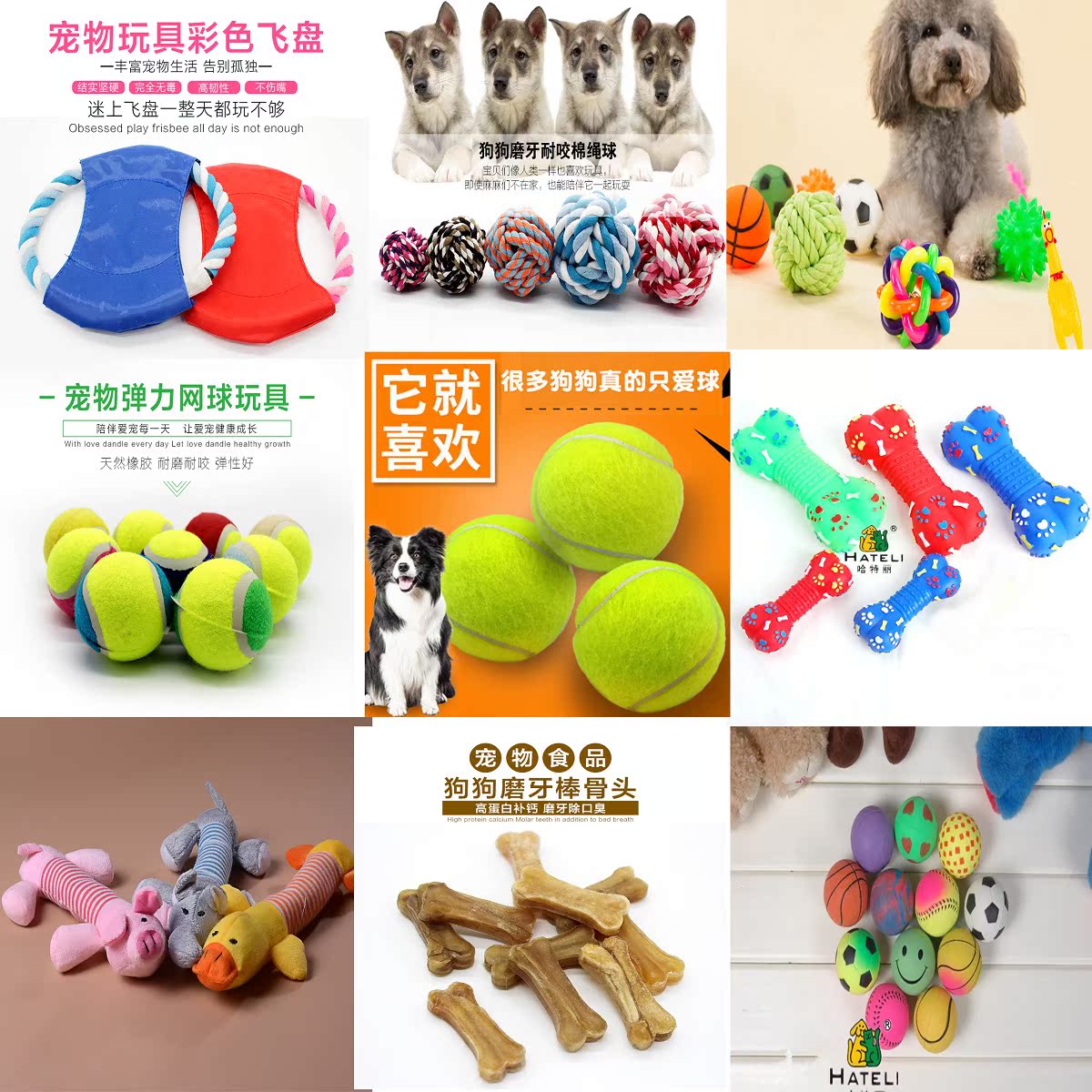 中小型犬宠物狗狗玩具 橡胶宠物玩具球 弹力球结实耐咬6.3cm|ruв категории животное/Животное питание и принадлежностей, кошка/собака игрушка, резиновый мяч/сферическая игрушки - от Buy2taobao.com для оказания профессиональной услуги покупки агента Taobao
