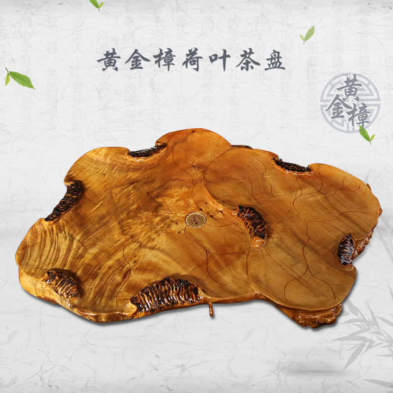 典藏根艺黄金樟荷叶根雕茶盘整块实木茶海排水茶托大号功夫茶具|msdalam kategori pinggan mangkuk, set teh, dulang teh - dari Buy2taobao.com untuk memberikan perkhidmatan ejen Taobao profesional membeli