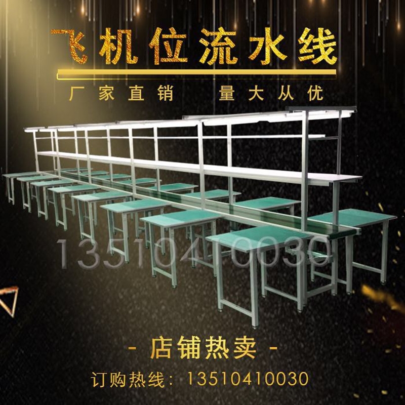 车间自动化皮带输送机流水线生产插件拉线铝型材防静电工作台定做|ruв категории оборудование/инструменты, машины и оборудование, передачи части, приводной ремень - от Buy2taobao.com для оказания профессиональной услуги покупки агента Taobao