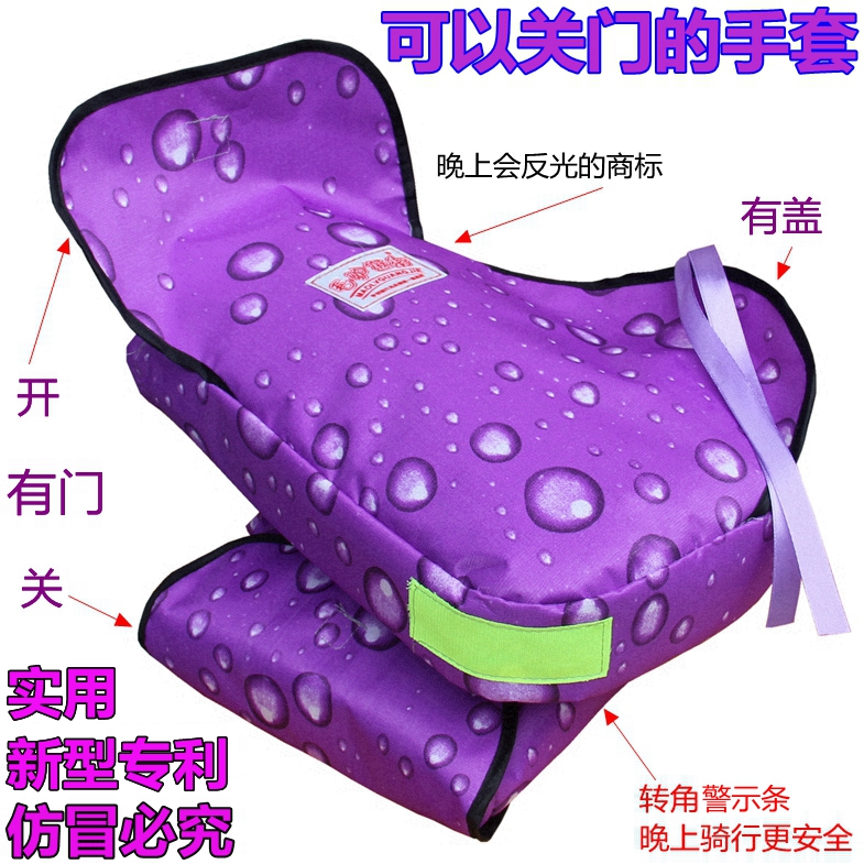 Electric vehicle Warm gloves a storage battery car motorcycle men and women winter Cold proof thickening waterproof Wind and rain handle gripin the Electric cars/Fitting/Transportation , Electric vehicles and equipment area , Electric cars gloves/Gauntlets category - from Buy2taobao.com to provide professional Taobao agent buy service