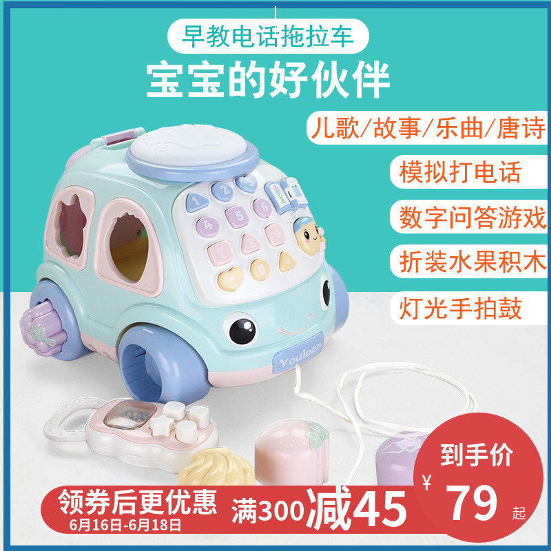 Drag Toy car Hand rope baby Puzzle telephone 1-2-3 children Tow Small pull cartsin the Toy/Childs/Puzzle/Building block/Model , Children crawl/Toddler/Fitness , Drag toddler toys category - from Buy2taobao.com to provide professional Taobao agent buy service