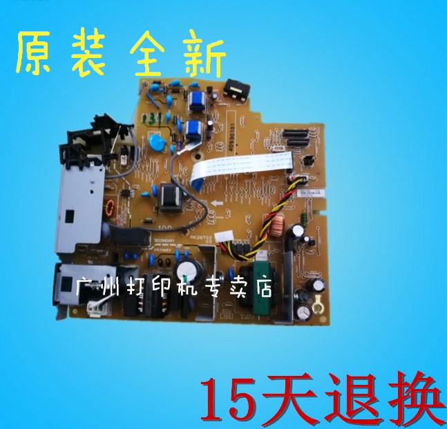 New original HP M201 M202 M225DW HP226 M226 M226DN Power board Power boardin the Office Equipment/Consumables/Related Services , MFP and accessories , MFP Accessories category - from Buy2taobao.com to provide professional Taobao agent buy service