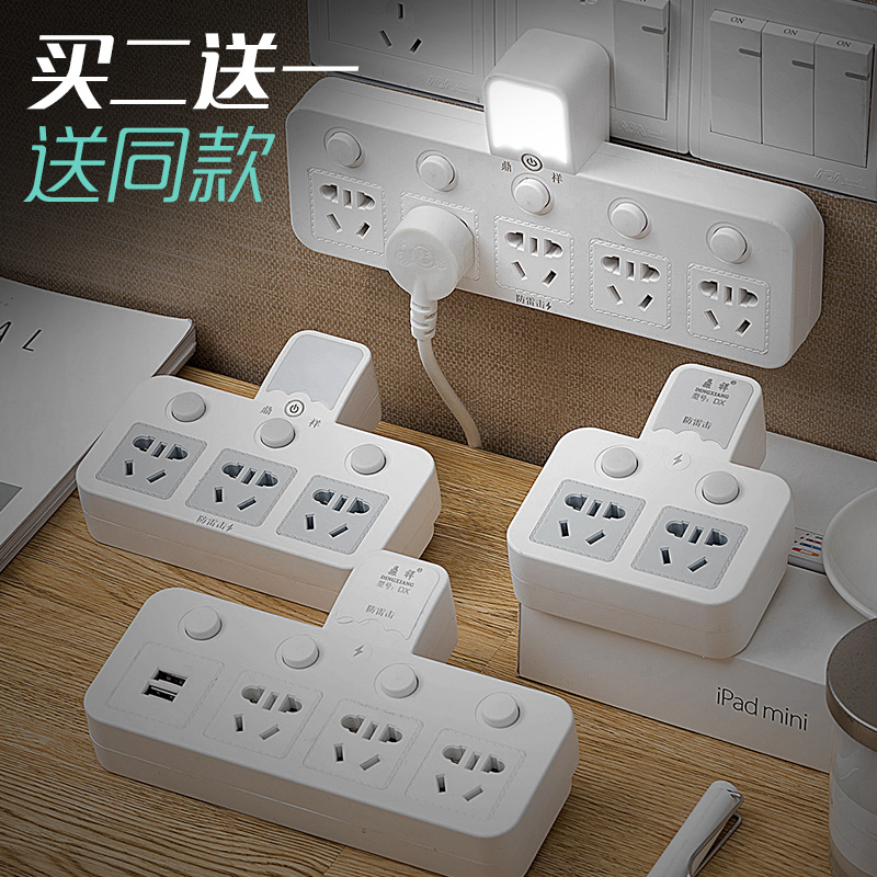 防雷插座无线排插线板一转二三多功能插排家用电源扩展插座转换器|msdalam kategori elektronik/Electrician, papan pendawaian/plug, papan pendawaian - dari Buy2taobao.com untuk memberikan perkhidmatan ejen Taobao profesional membeli