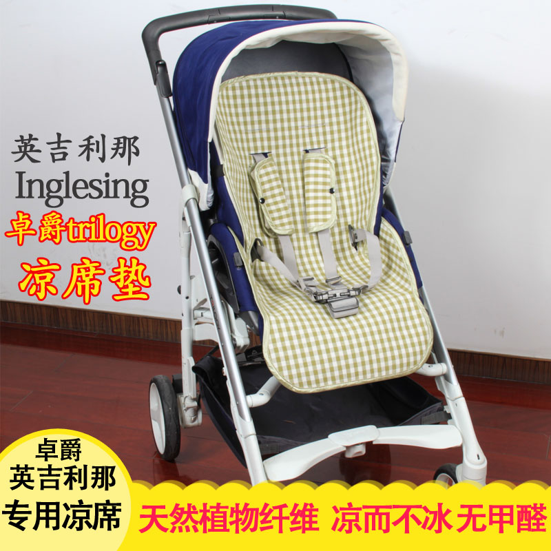 适用英吉利那Inglesina 婴儿推车凉席卓爵Trilogy儿童手推车凉席|msdalam kategori lampin/Xihu/makan/push pelarik, beg tidur/Mat/bantal/Bedding, Baby siri mat - dari Buy2taobao.com untuk memberikan perkhidmatan ejen Taobao profesional membeli