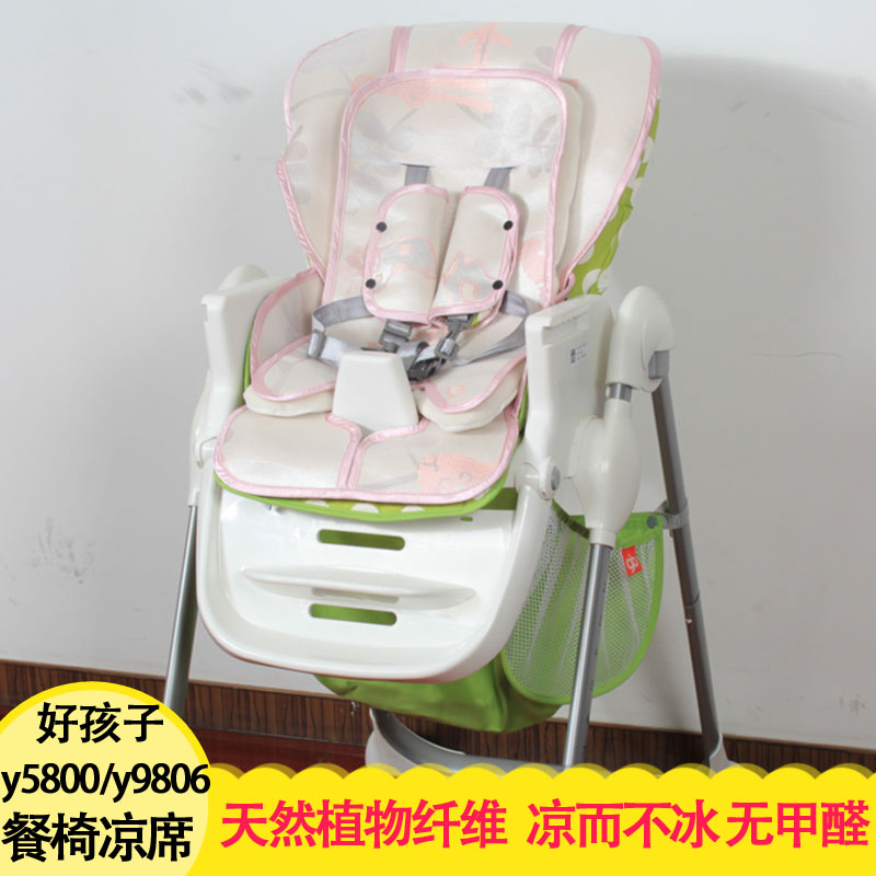 summer sleeping mat apply children Dining chair Boy y5800y9806 baby Having dinner dining table and chair Dedicated Mat cushionin the Diapers/Care/Feeding/Push lathe , Sleeping bag/Mat/Pillow/Bedding , Baby mat series category - from Buy2taobao.com to provide professional Taobao agent buy service