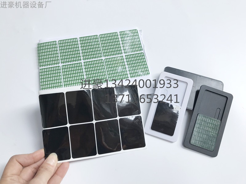 手机套素材可移胶 双面胶 滑动推块上下推左右拉伸夹ABS 吸盘促在类目 3C数码配件, 手机配件, 手机贴膜中 - 来自Buy2taobao.com提供专业的淘宝代购服务