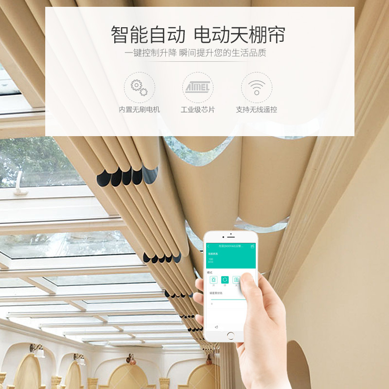 intelligence Electric Sunshade Sun room sunshade Electric curtain remote control Awning automatic Glasshouse heat insulationin the Home Fabric , Curtains and curtain accessories , Blinds/Folding screens/Roman blinds category - from Buy2taobao.com to provide professional Taobao agent buy service