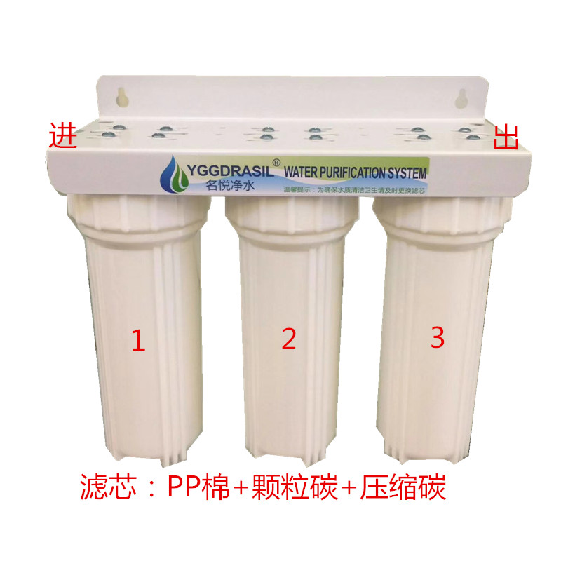 名悦净水器三道级厨房家用自来水过滤奶茶店商用制冰机开水机前置在类目 厨房电器, 净水器中 - 来自Buy2taobao.com提供专业的淘宝代购服务