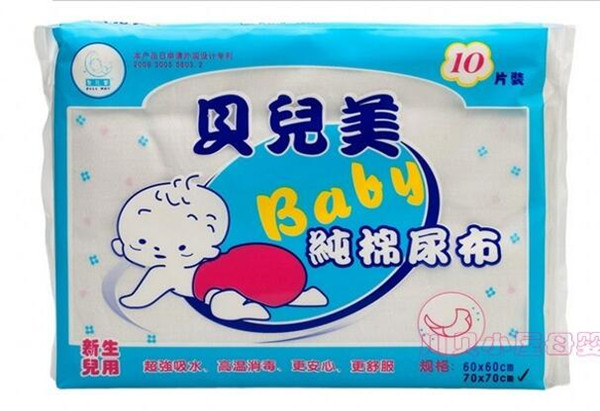 贝儿美婴儿纯棉纱布尿布新生宝宝尿片70*70透气 吸水 柔软|ruв категории подгузник/шампунь/вскармливать/тележка кроватью, ткань пеленки/Мочи колодка, подгузники - от Buy2taobao.com для оказания профессиональной услуги покупки агента Taobao